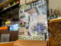 -Blac+Blac(中海环宇荟店)