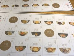 -炖物24章·顺时轻养茶(杭州大厦店)