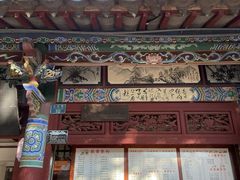 -木瓜老店