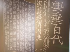 -中国美术学院-美术馆