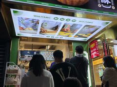 -勿理堂(西村店)