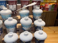 -一杯黔茶(西江千户苗寨古街店)