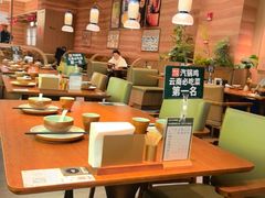 -云海肴·汽锅鸡·云南菜(苏州中心店)