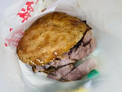 -老四烧饼铺(丽源路店)