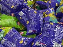 -BIGOFFS 超级折扣(仁恒伊势丹店)