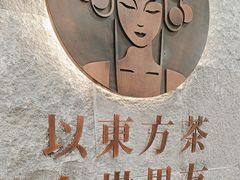 -霸王茶姬(正佳广场店)