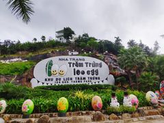 -100蛋泥浆浴