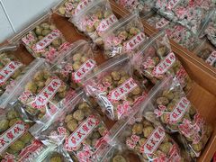 -苏州市吴中区光福窑上花果蜜饯厂