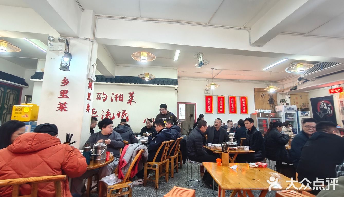 乡里菜：家常味道，温暖如归