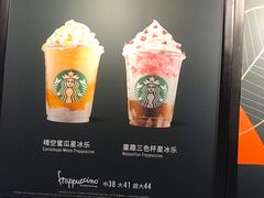 -星巴克(北京天坛东路店)