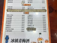 -卫巷菜馆(芙蓉总店)