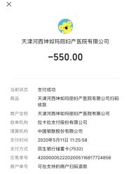 -坤如玛丽·医疗美容中心