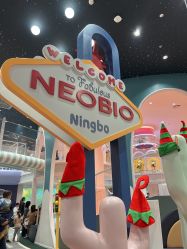 -奈尔宝·儿童乐园·亲子餐厅(鄞州万达店)