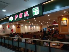 门面-萨莉亚意式餐厅(桃浦路店)