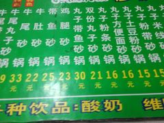 -清真·穆萨砂锅(大皮院店)