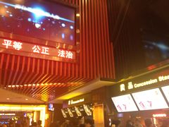 -万达影城(南昌红谷滩IMAX激光店)