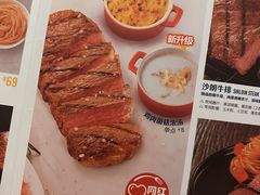 -豪客来牛排(府河店)