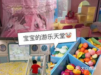 吹爆海珠万达这个宝贝王