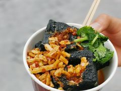 -黑色经典臭豆腐·湖南特产(坡子街店)