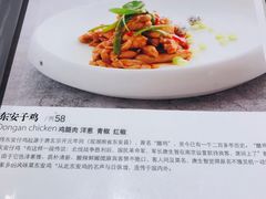 菜单-马凯餐厅(地安门店)