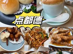 -点都德(大茶楼店)