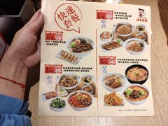 菜单-味千拉面(广州金沙永旺梦乐城店)