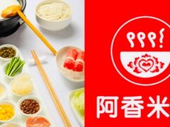 -阿香米线(中原万达店)