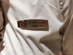-海底捞火锅(壹悦城店)