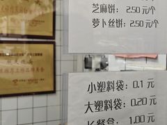 -航天馒头(瞻园路店)