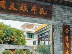 -周大娘牛乳(旧寨古村总店)