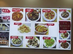 -聚发号清真菜馆