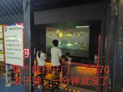 -嗨翻Hi-Fun竞技主题乐园·蹦床团建生日聚会(五棵松华熙店)