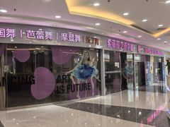 -莲花国际广场