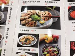 菜单-海南鑫源温泉大酒店·鑫餐厅