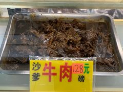 -冠环球肉干大王(福隆新街店)