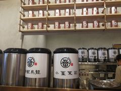 零售区-眷茶(大卫城10楼店)
