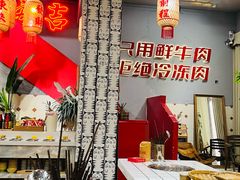 -六庄冒椒·老火锅(总店)