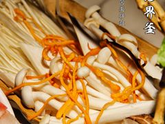 -无界釜·河豚鱼汤锅(红山动物园店)