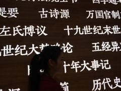 -张之洞与武汉博物馆