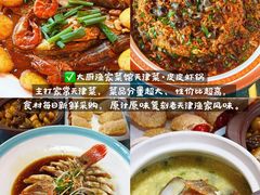 -聚盛源蒸汽海鲜火锅烤肉自助(巨川金海岸购物广场店)