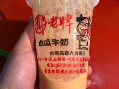 -六合夜市
