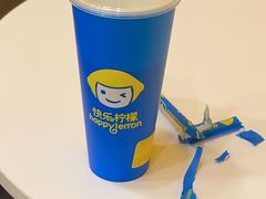 -快乐柠檬happylemon(北京APM店)