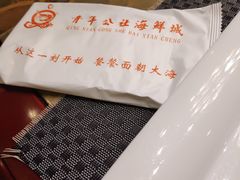 -海鲜城大家餐厅