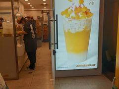 门面-7分甜(观前碧凤坊店)