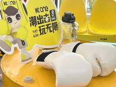 -KK ONE(京基滨河时代店)