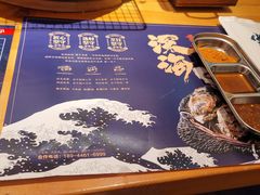 -蚝·生·鲜牛烧肉铺(中央大街店)