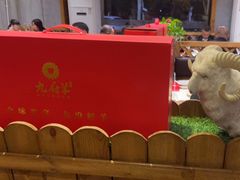 -九府羊鲜羊火锅·烧烤(任丘东风美食街店)
