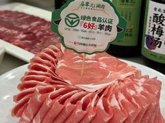 -牛街·马辈儿涮肉(牛街二店)