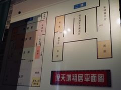 -西塘古镇-倪宅