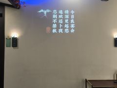-上地宴·中关村的会客厅(清河高铁站店)
